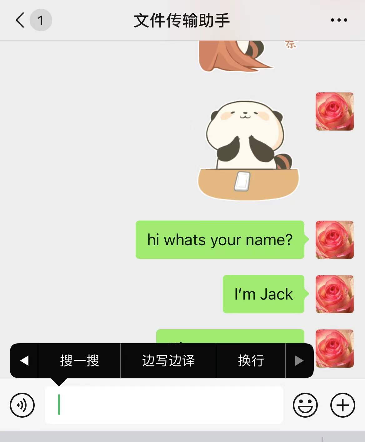 自带翻译器，英文，日文和韩文还有繁简转换，三步操作就可以