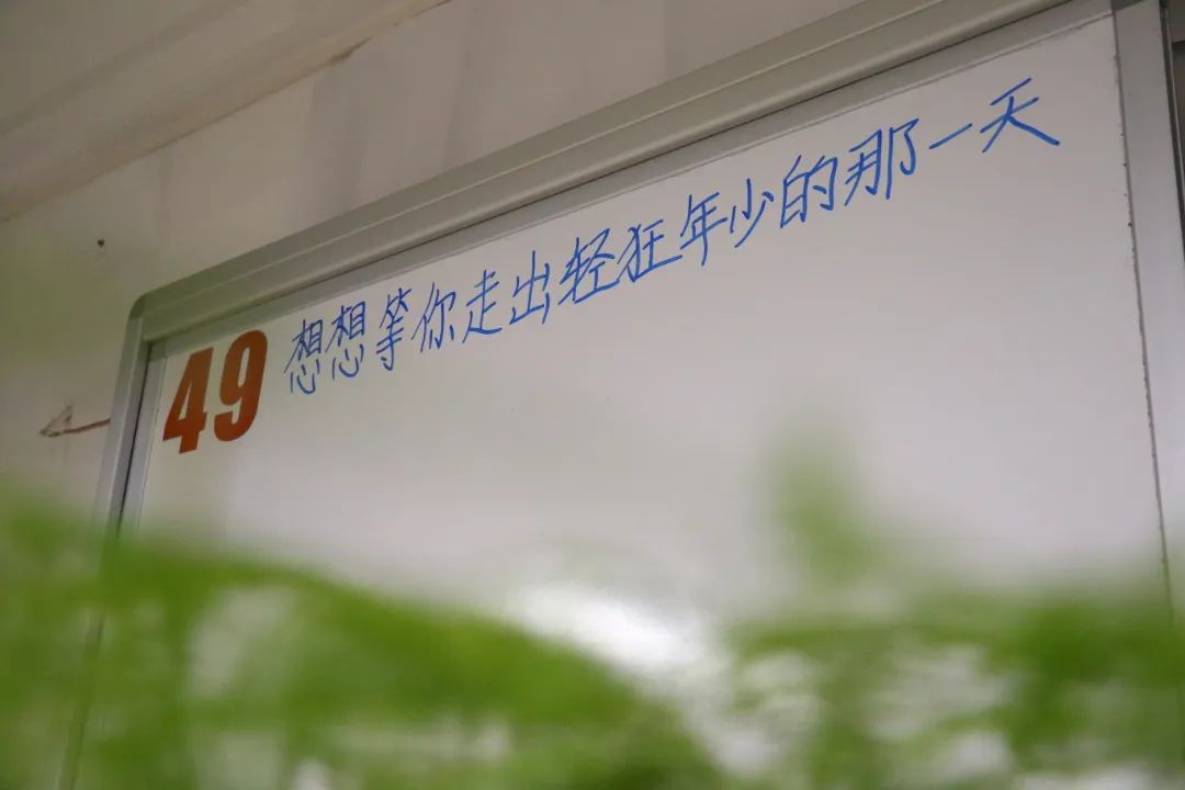 高考倒计时40天！致敬每一位成都为明的追梦者，决胜高考志做黑马