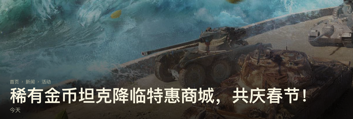 一打三的实力，在《坦克世界》中算几等实力？