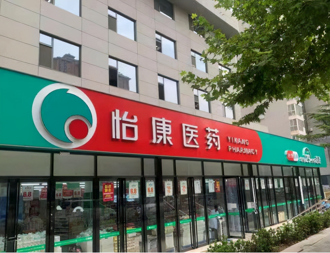 西安抗疫，龙头连锁怡康医药的大爱担当