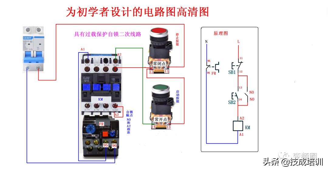 99例电气实物接线高清彩图，总有一例是你不知道的！建议收藏