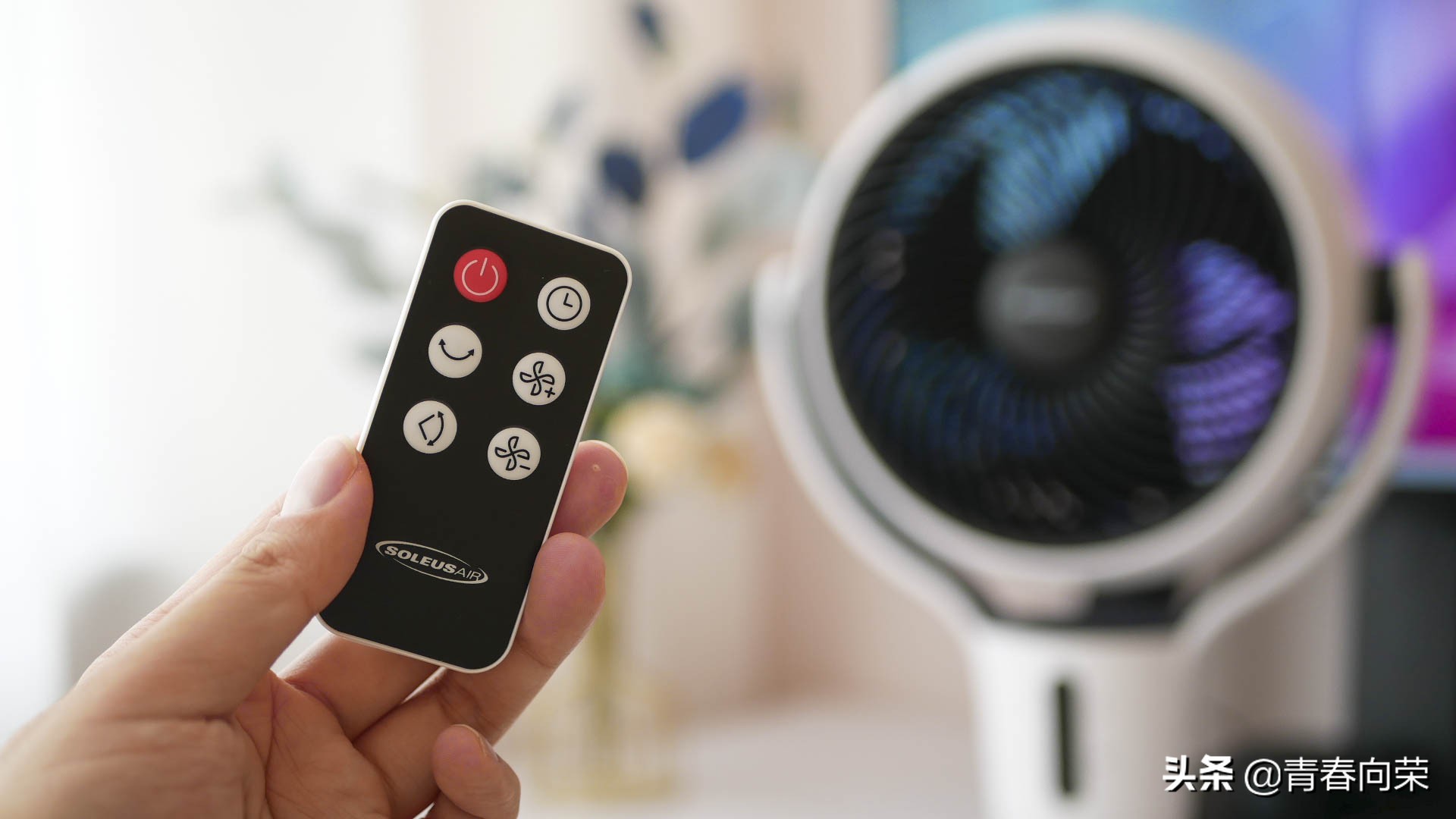 静音舒适，循环送风：舒乐氏空气循环扇体验+噪音测试