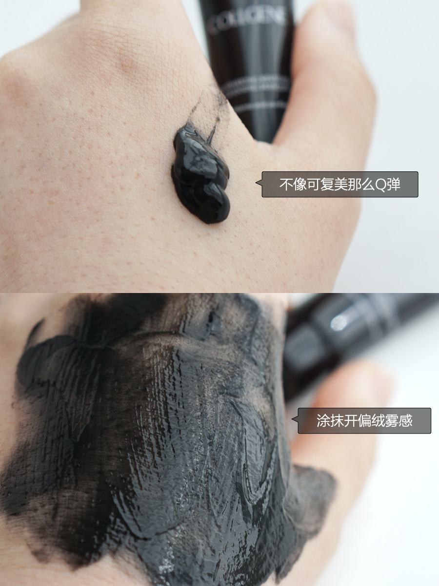 巨子生物这3款清洁面膜干皮天菜啊