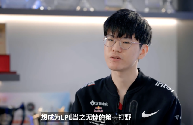 KDA的传承！厂长后继有人！jiejie：目标是成为LPL第一打野