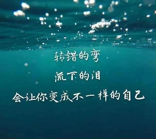 关于qq说说的人生语录(感慨人生语录说说) _晶羽文学网