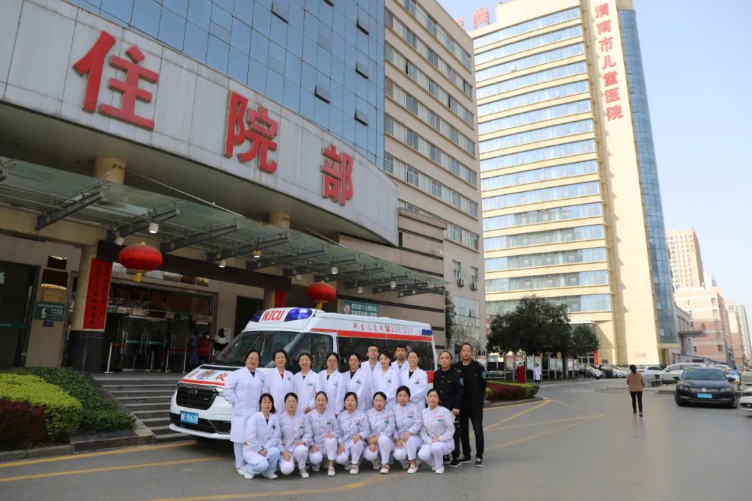 渭南市妇幼保健院危重新生儿救治转运系统升级启用