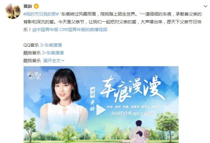 杨紫、张继科、孙杨、陈数等众明星晒父亲，祝天下父亲节日快乐