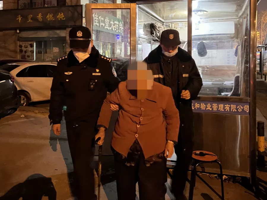 上元警灯耀长安 | 九旬老人走失家人竟未报警 西安碑林民警多方联系夜半送回家中