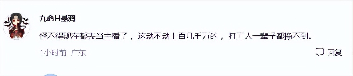 徐国豪逃税被罚1.08亿 网友：他是何许人也？