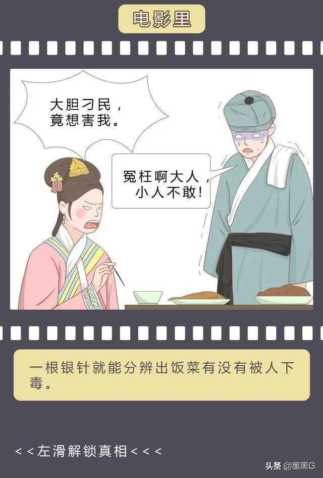 电影和现实的区别