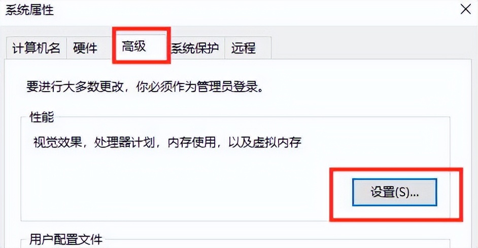 电脑win10突然变得十分卡顿怎么优化