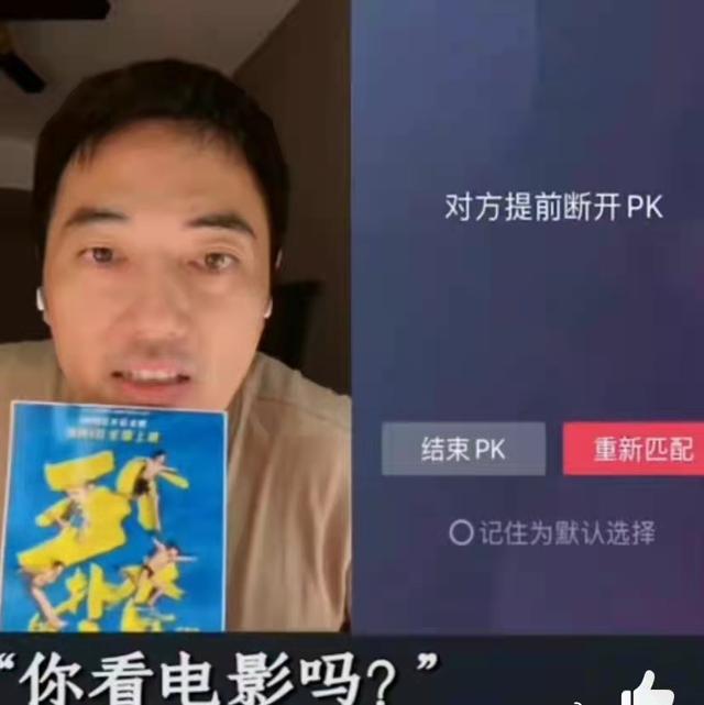 2021评分最高十大华语电影，《长津湖》第8，《你好李焕英》第4