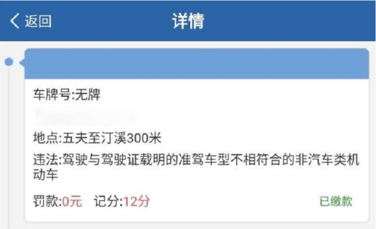 C1、C2、F驾驶人注意，2022年4月1号开始，驾驶证迎来“3大”调整