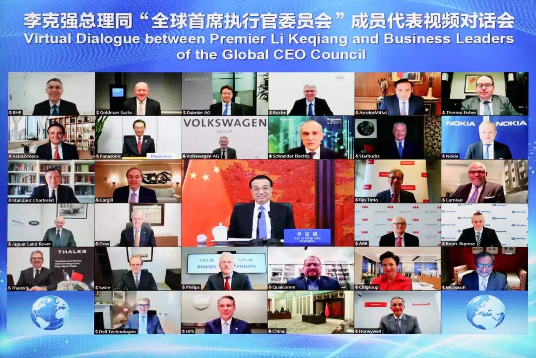 ABB董事長(zhǎng)傅賽參加“全球首席執(zhí)行官委員會(huì)”對(duì)話會(huì)