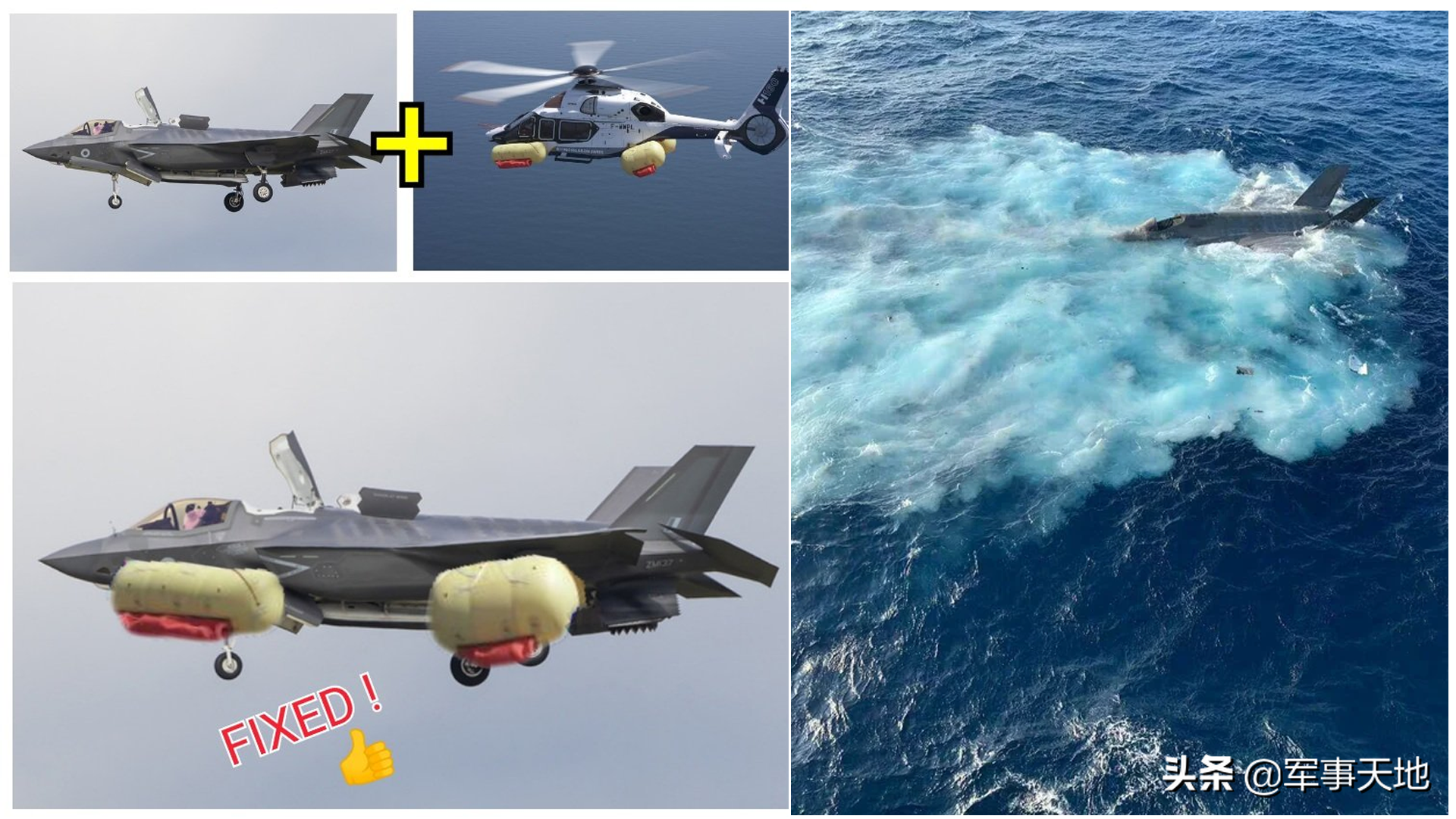 F35在南海上空最后一幕 054a包围下 飞行员把美航母甲板拍稀碎 天天看点
