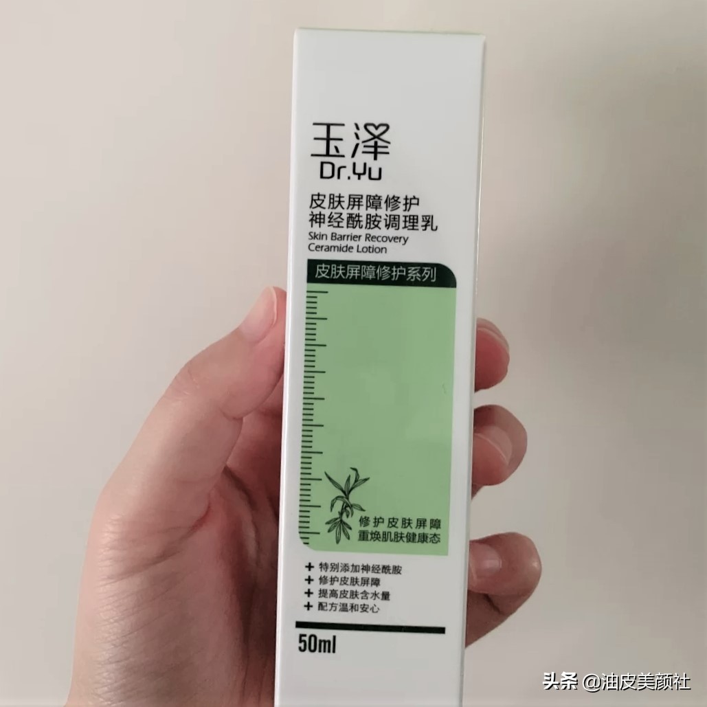 有没有学生党可冲的水乳？分享5款平价好用的水乳