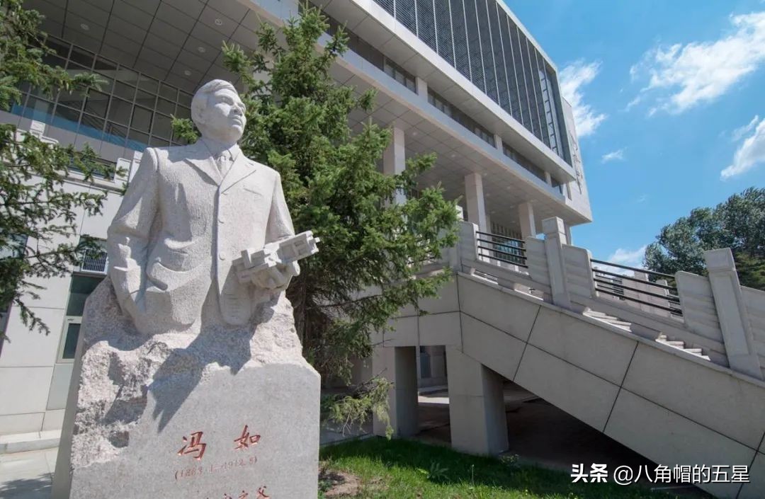 高考报考军校——空军航空大学