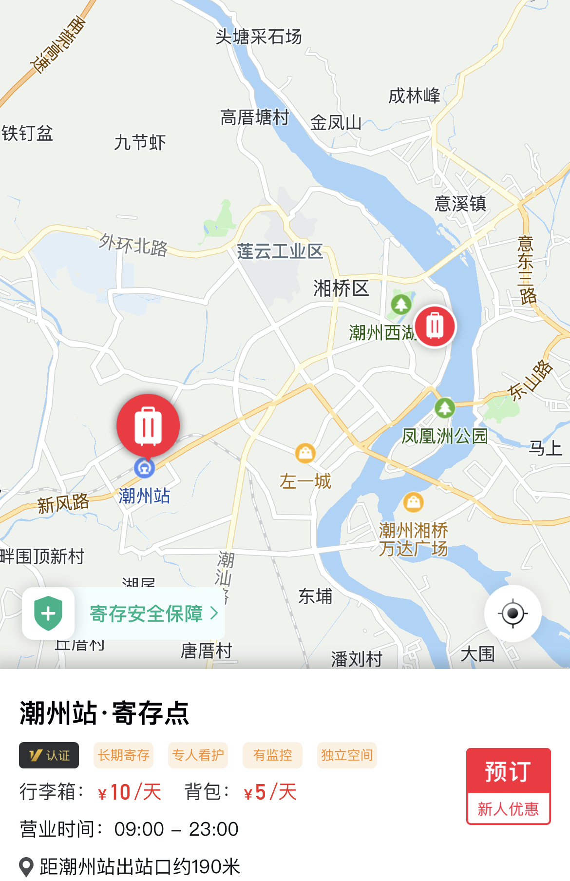 潮州旅游攻略丨品最正宗的潮汕“毒药”