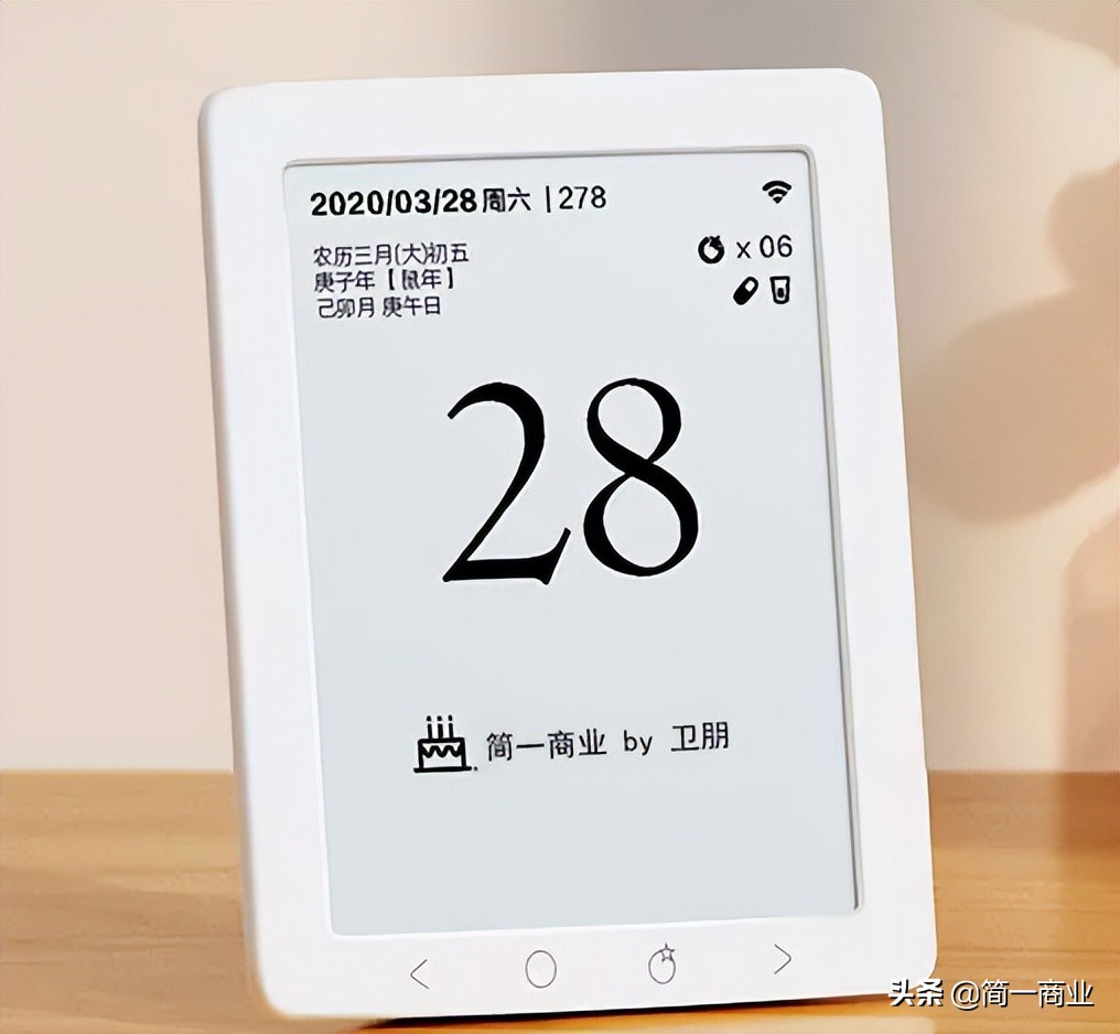 硬件产品经理：一款智能健康日历产品的拆解过程