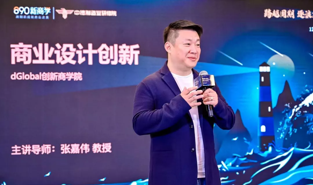 王德培、吴晓波、郑荣华齐聚，实业家知识跨年精华来了