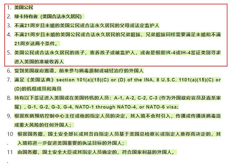 赴美攻略：12月6日后，入境美国要满足3个要求，难度再增，供参考