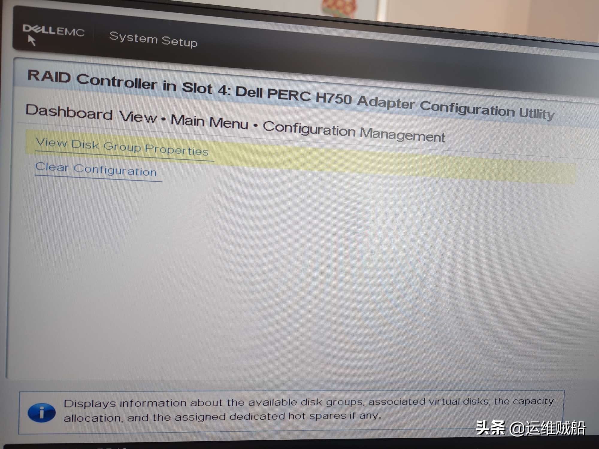 服務(wù)器的常用配置方法，簡單總結(jié)（多圖）