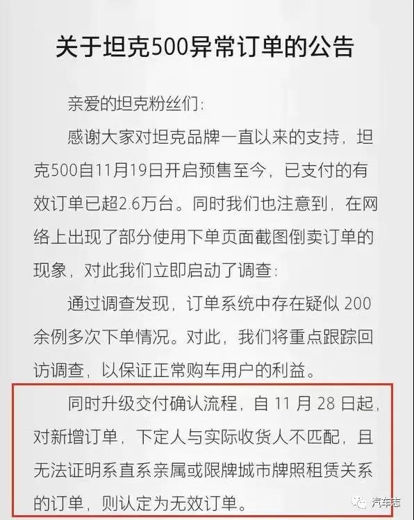 全新福特F-150猛禽引进中国，杜绝加价官方直销售车？明年可预定