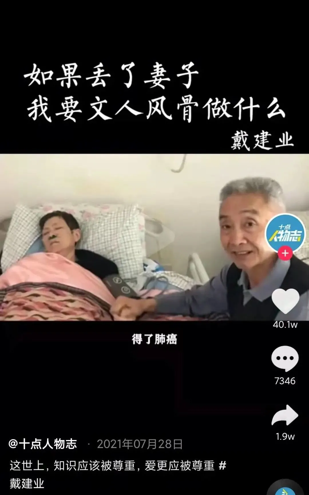砍价67万,逼哭药企巨头!中国最“抠门”的女人,救了457万人