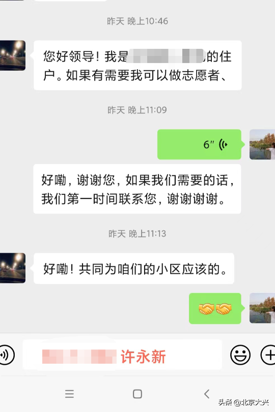 清源封控小区“静”下来后，居民的生活咋样了？