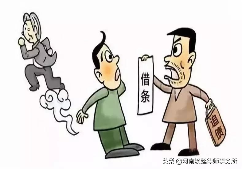 民法典借款人不还钱怎么办？郑州焕廷债务纠纷律师告诉你
