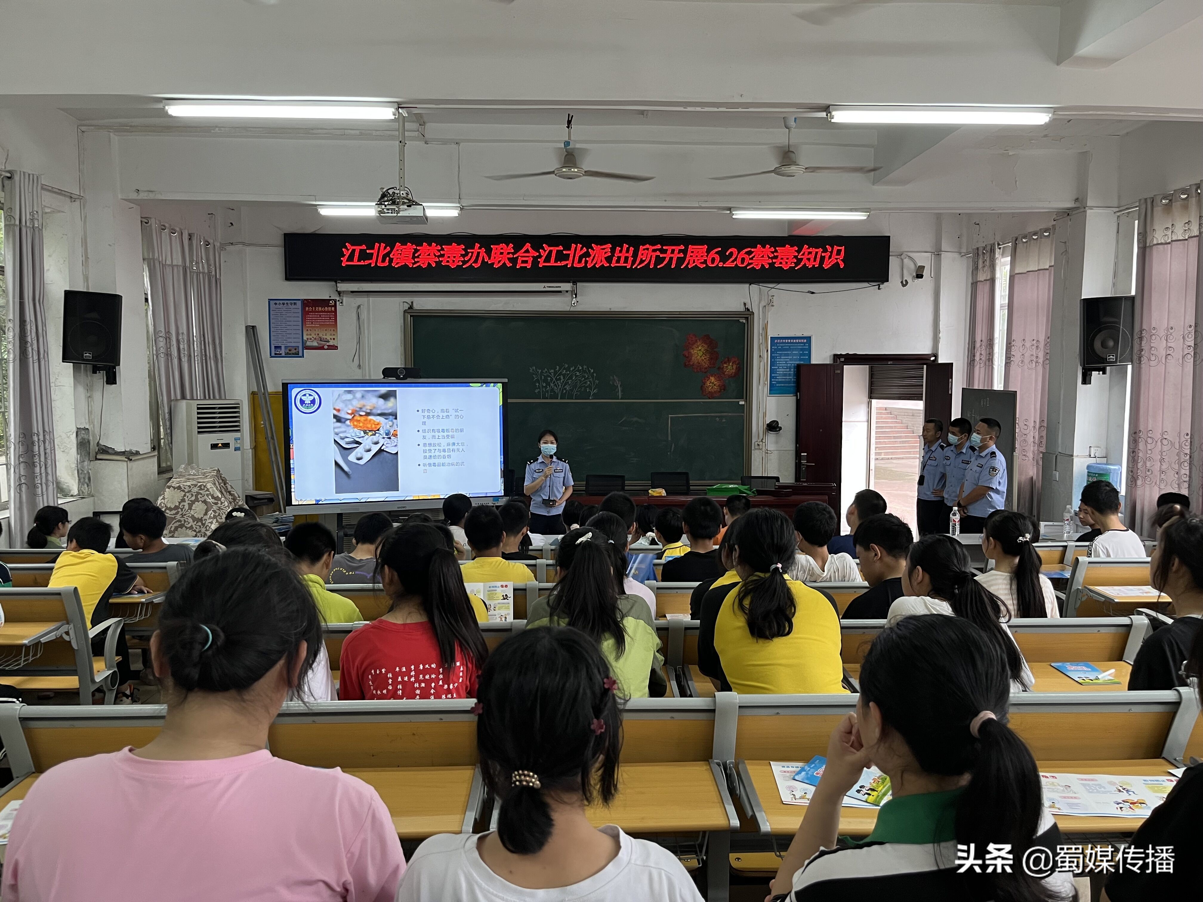 泸州市江阳区江北学校：筑牢防毒长城(图1)