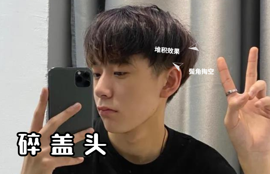 男生发质粗硬留什么发型适合？试试这三种发型，清爽干练又有范