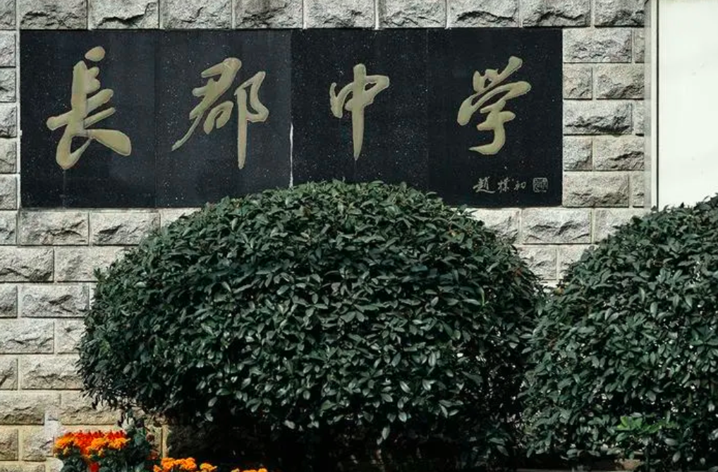 国内高中排名“重新洗牌”，衡水中学无缘榜首，上海中学表现亮眼