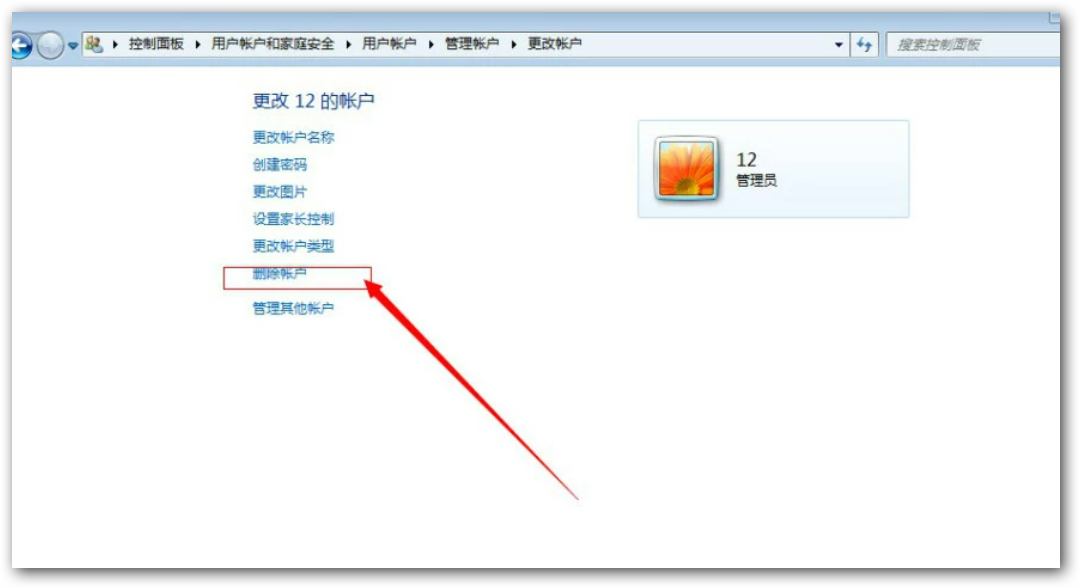 Windows7系统封装教程（图文教程详解）