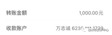 榆林公安｜这个姑娘卡上没钱，为啥也被骗走了30多万？