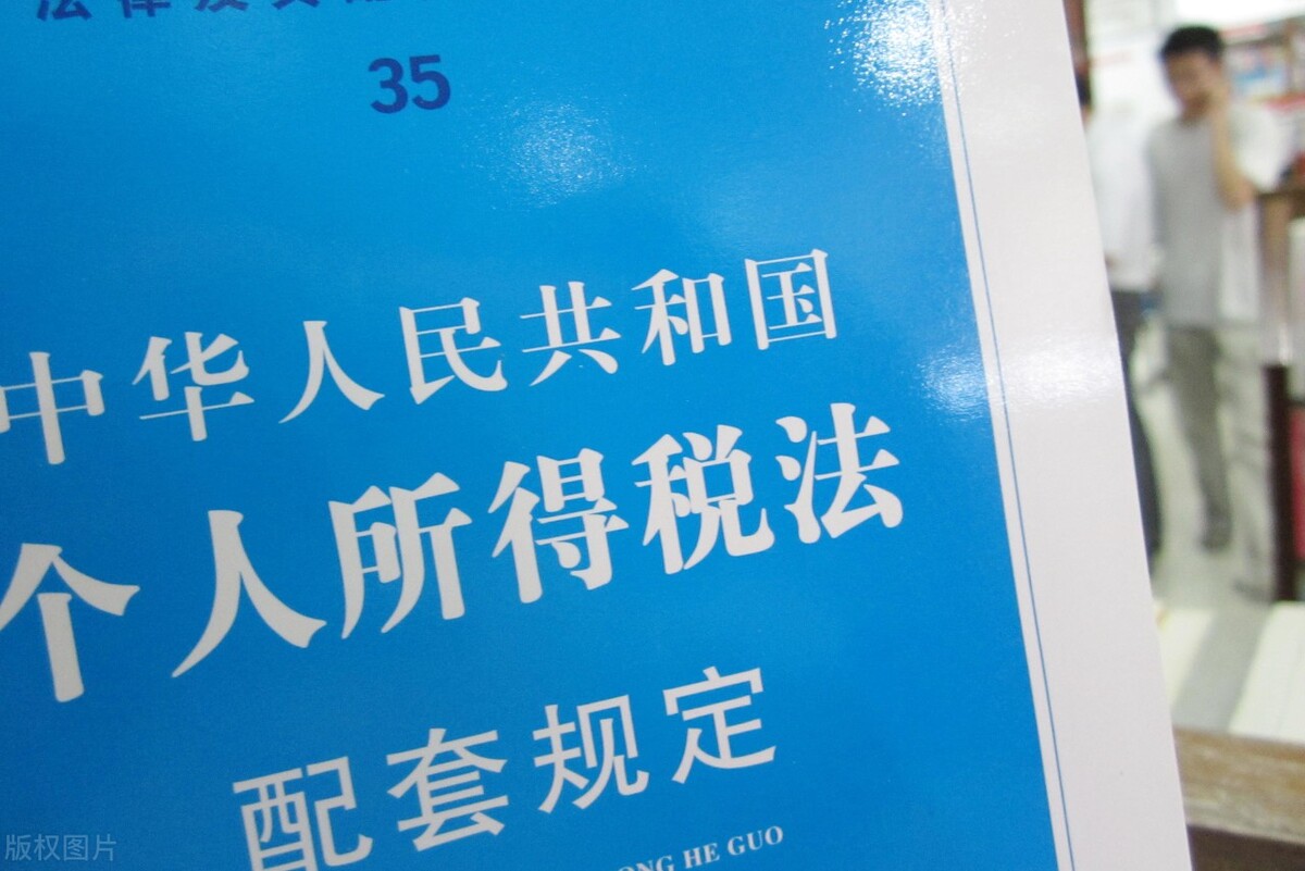 「万元应纳税」个人所得税缴纳标准详解（实际起征点在12万元以上）