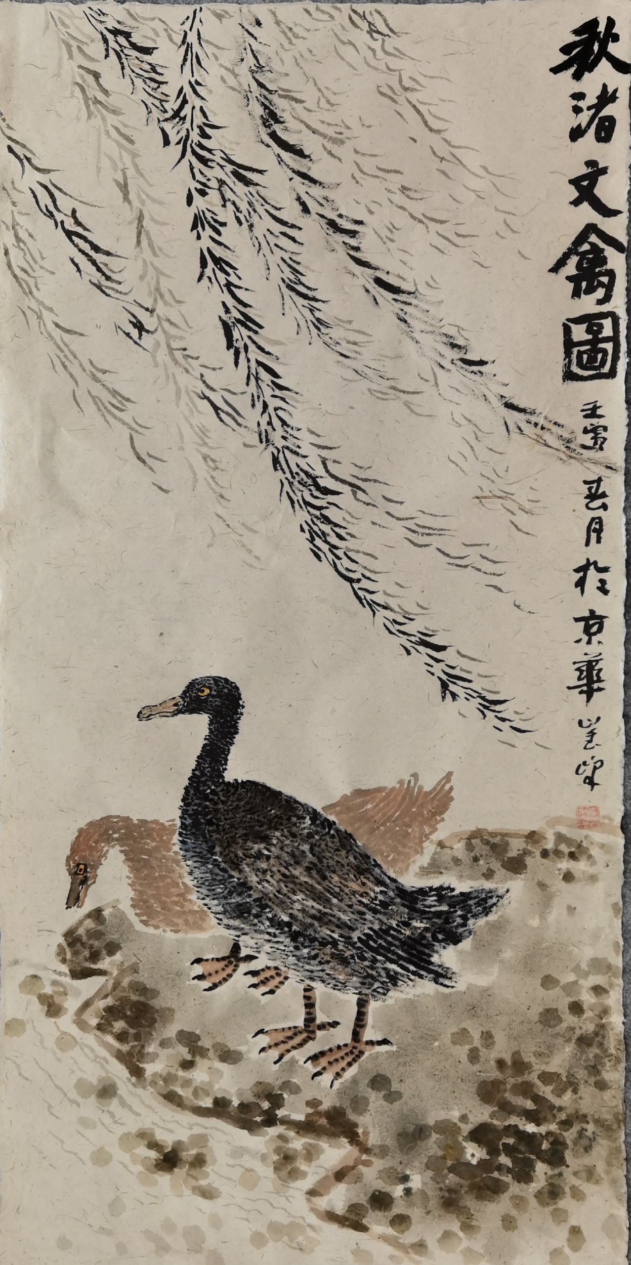 花鸟画大家邢少臣携25位得意弟子于玉渊潭公园敲开“大匠之门”