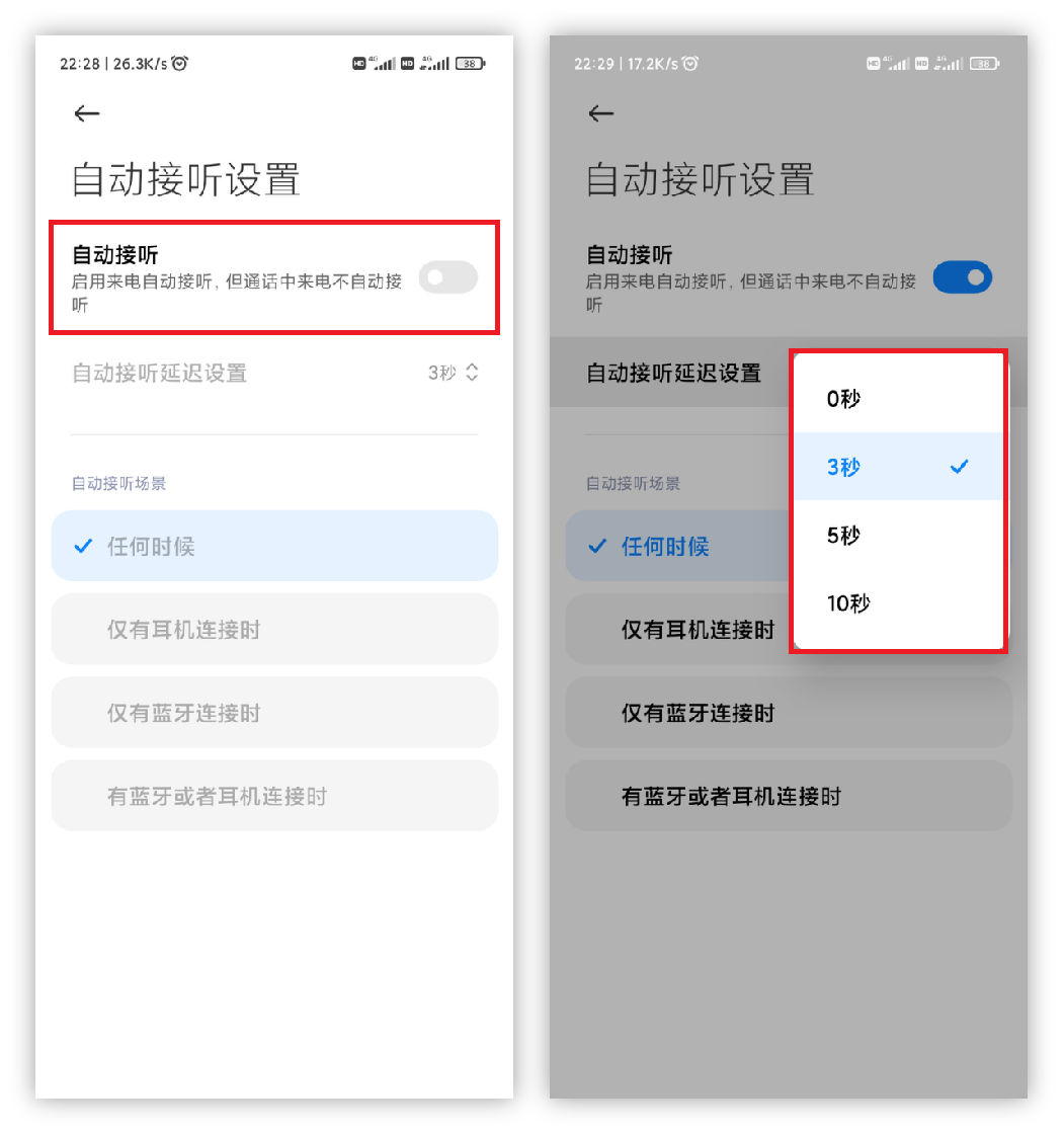 10個隱藏極深的小米手機技巧，知道5個以上，算是元老級別的米粉