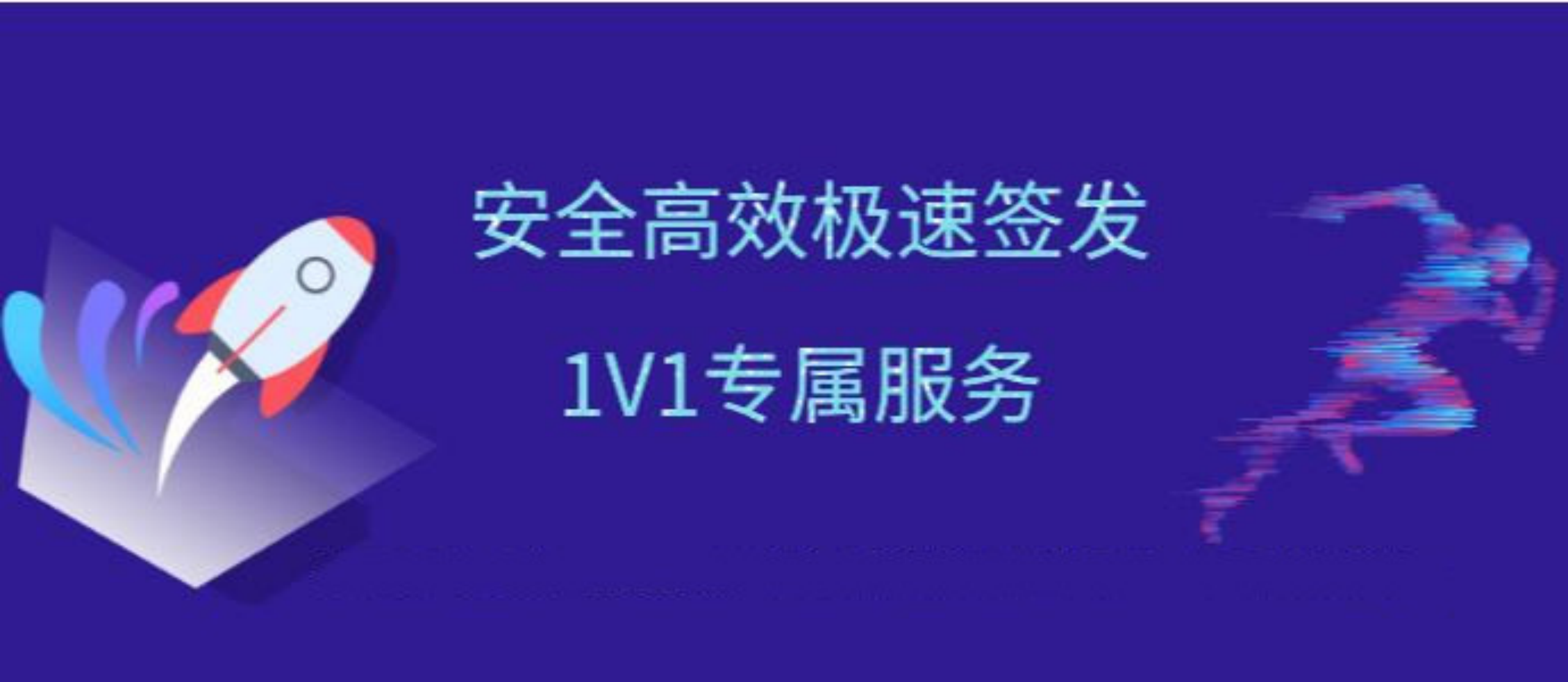 最后3天！阿里云SSL證書年終大回饋 100%有獎