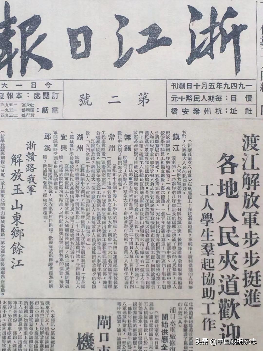 湖州市英烈事迹寻访活动正式启幕