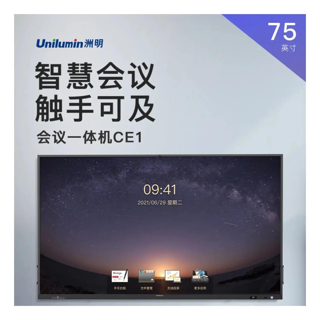 洲明科技，翻倍，再创新高