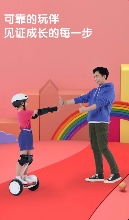 孩子成长道路上“最好”的礼物--九号电动平衡车L