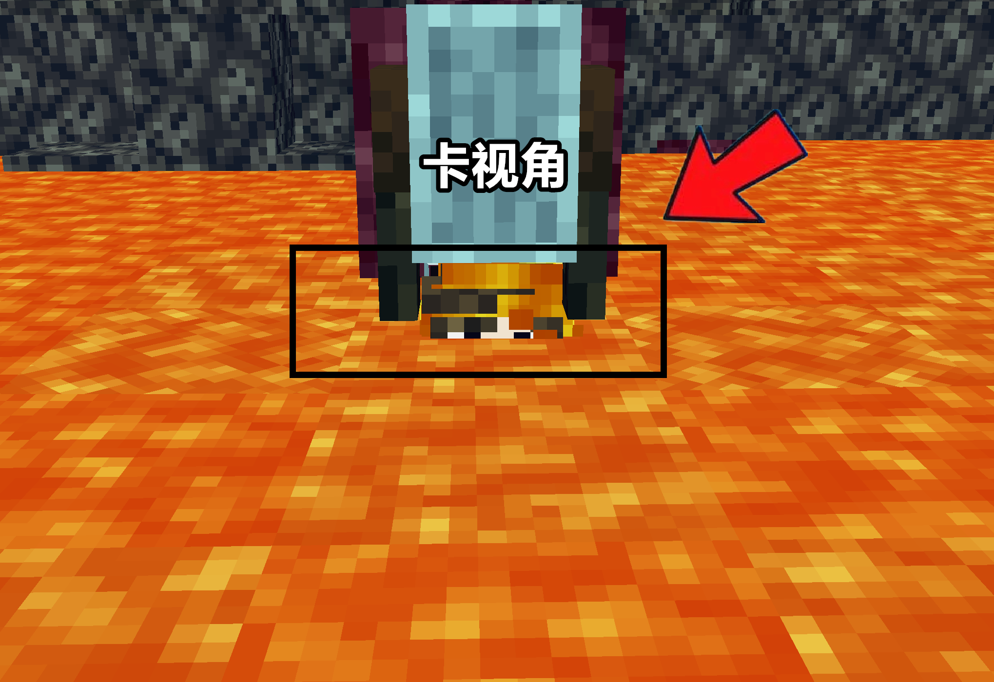 《我的世界》1.18岩浆"卡透视"技巧