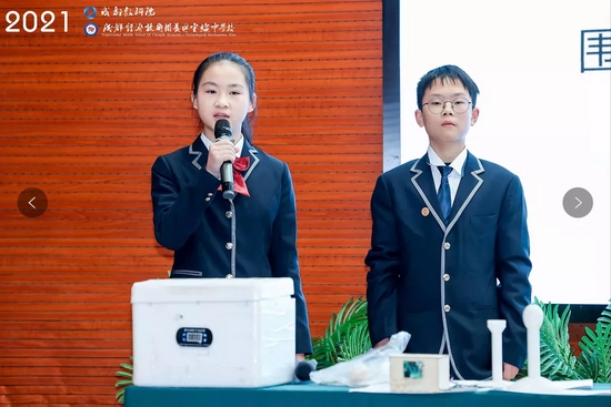 不愧是你，特等奖第一名！双中实验综合实践活动课程再获殊荣