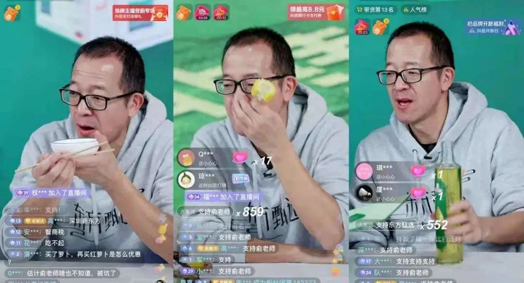 罗永浩退网 俞敏洪“上位”？新东方双语直播销售额3天增1777万