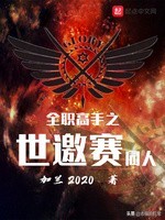 推荐十本的爆笑、搞笑完本小说，书荒观看极佳！推荐食用收藏