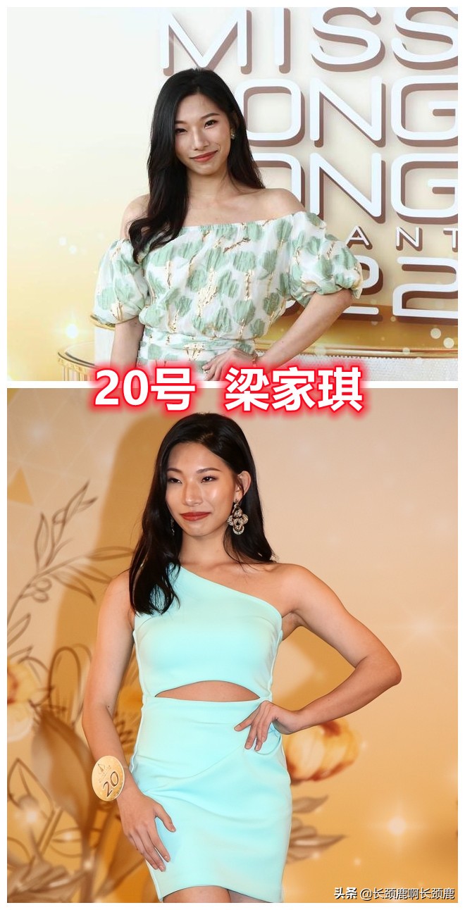 2022年香港小姐选美即将决赛，20强佳丽曝光后，网友表示：遗憾