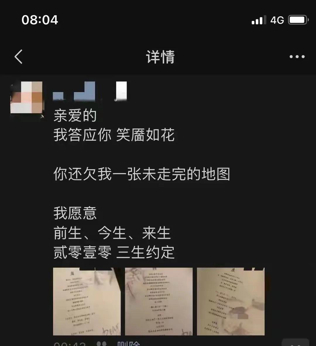 那趟通往天堂的航班讓世人嘆息錐心