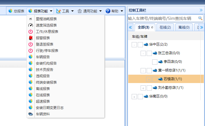 什么是真正的高效？增加安全風險一天干兩天的活是高效嗎？