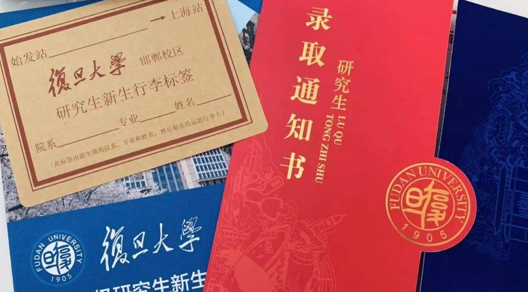 计划招55名研究生，可保研生就占了50个名额，难怪说考研不考名校